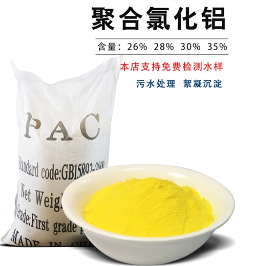河南鸿畅化工