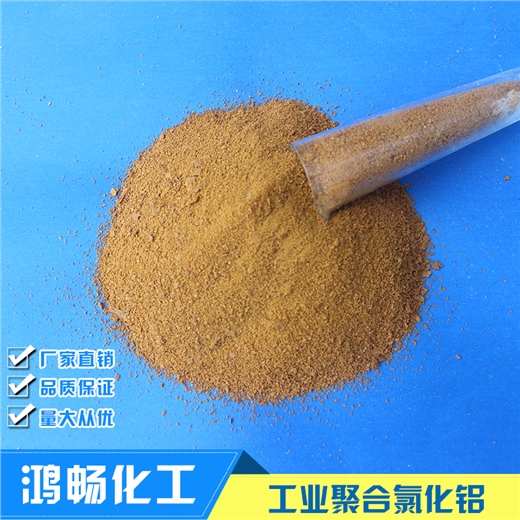 河南鸿畅化工