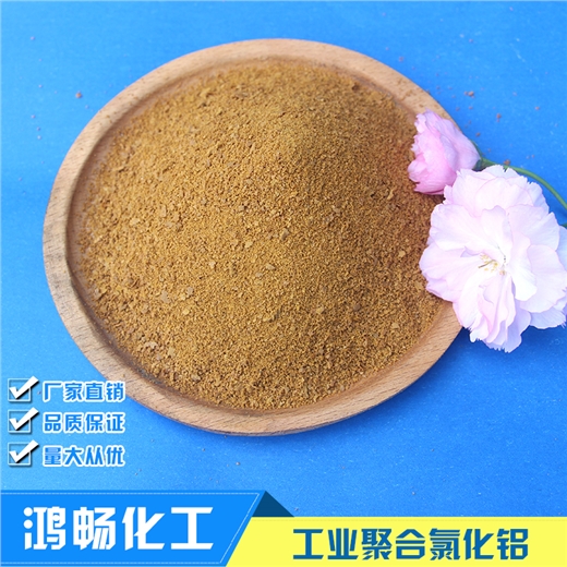 河南鸿畅化工