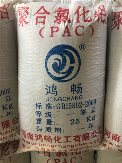 河南鸿畅化工有限公司
